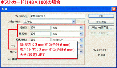クリックして拡大