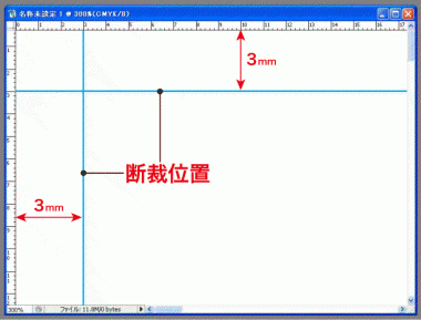 クリックして拡大