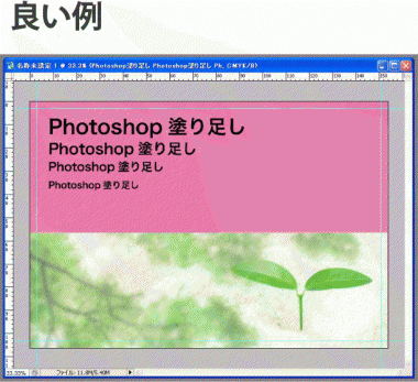 クリックして拡大