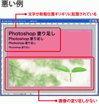 クリックして拡大