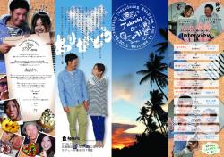 クリックで拡大します