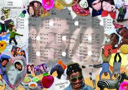 クリックで拡大します