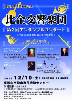 クリックで拡大します