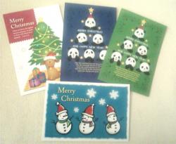 クリックで拡大します