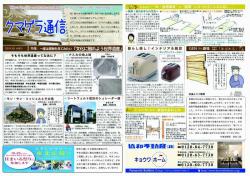 クリックで拡大します