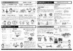 クリックで拡大します