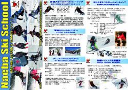 クリックで拡大します