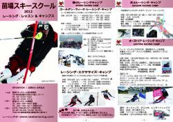 クリックで拡大します