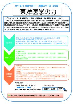 クリックで拡大します