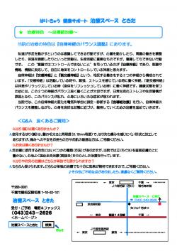 クリックで拡大します