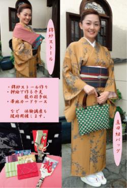 クリックで拡大します