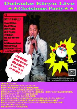 クリックで拡大します