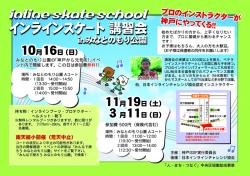 クリックで拡大します