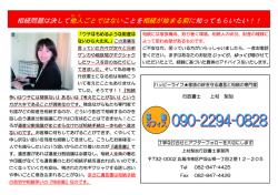 クリックで拡大します