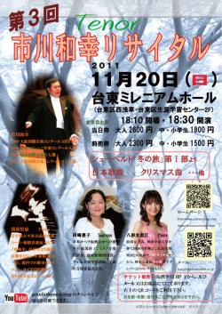 クリックで拡大します