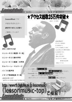 クリックで拡大します