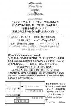 クリックで拡大します