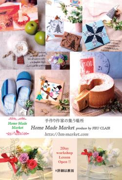 クリックで拡大します