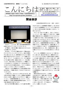 クリックで拡大します