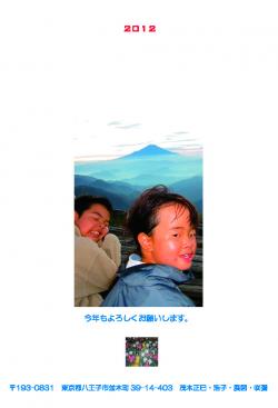 クリックで拡大します