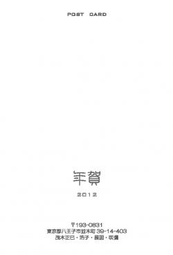 クリックで拡大します