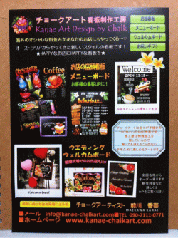 クリックで拡大します