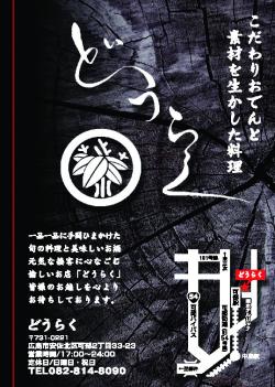 クリックで拡大します