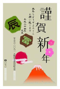 クリックで拡大します