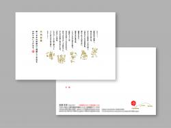 クリックで拡大します