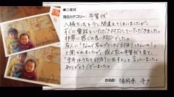 クリックで拡大します