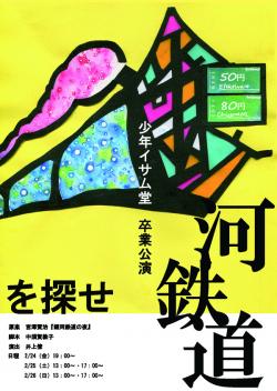 クリックで拡大します