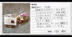 クリックで拡大します