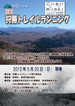 クリックで拡大します