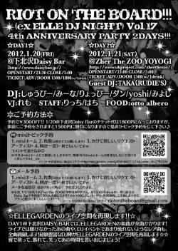 クリックで拡大します