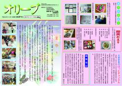 クリックで拡大します