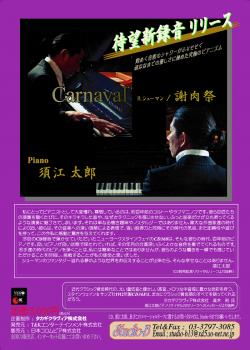 クリックで拡大します