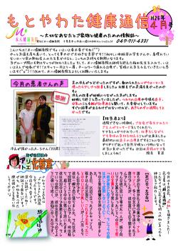 クリックで拡大します