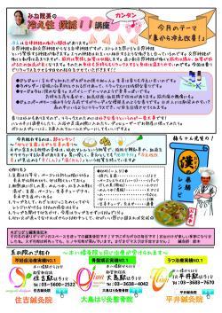 クリックで拡大します