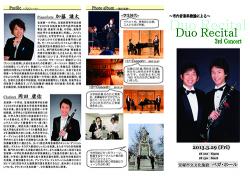 クリックで拡大します