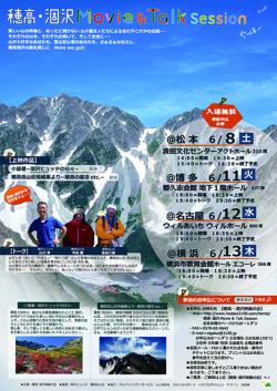 クリックで拡大します