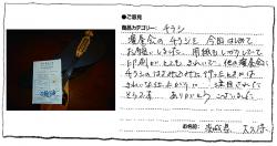 クリックで拡大します