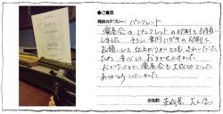 クリックで拡大します