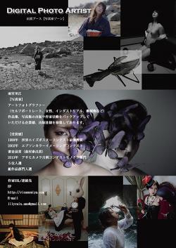 クリックで拡大します