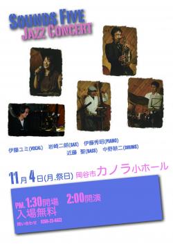 クリックで拡大します