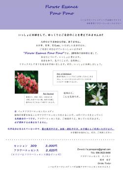 クリックで拡大します