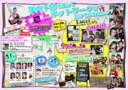 クリックで拡大します