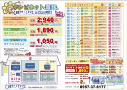 クリックで拡大します