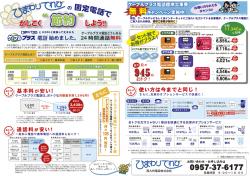 クリックで拡大します