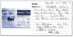 クリックで拡大します