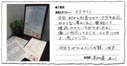 クリックで拡大します